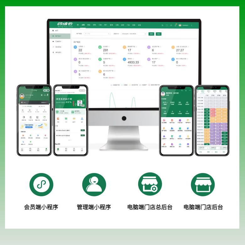 【场馆预约】系统
